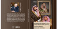 "Məhəmməd Bin Salman Əl Səud: Yaxın Şərqin Yeni Avropası. Tarixi zəmində psixoloji portretlər"
