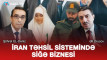 İran təhsil sistemində siğə biznesi