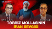 Təbriz mollasının İran sevgisi və Azərbaycan-Türkiyə qardaşlığı - VİDEO