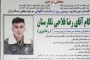 Polis Vərziğanda azərbaycanlı gənci ölürüb?