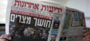 “Yediot ahronot” qəzeti İranla bağlı geniş bir hesabat dərc edib