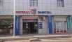 Səhiyyə Nazirliyi saxta sağlamlıq arayışı verən "General Hospital"da araşdırmaya başladı