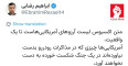 Millət vəkili: “İranın əli tətikdədir”