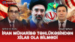 İran müharibə təhlükəsindən xilas ola bilmədi - VİDEO