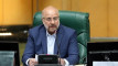 Qalibaf: Xameneinin qatilləri cəzalandırılacaq