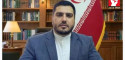 "İran - ABŞ razılaşması: Ermənistanın təhlükəsizliyi və inkişafı üçün fürsət"
