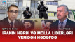 İranın hərbi və siyasi liderləri yenidən hədəfdə - VİDEO