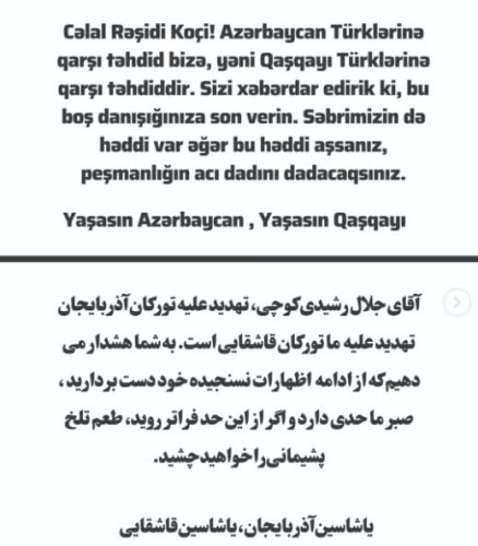 Qaşqay türkləri Azərbaycana dəstək verdi: Bu, bizə qarşı təhdiddir